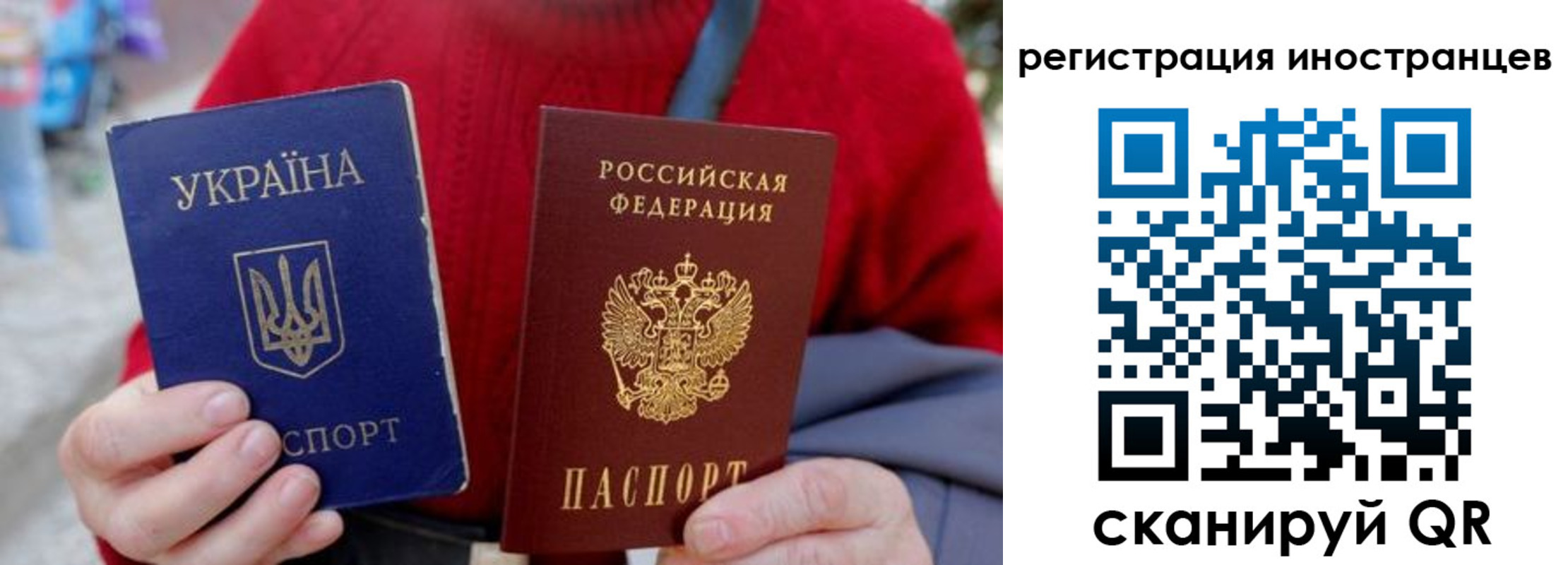 прописка 2025 в Егорьевске
