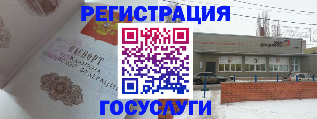 пропишу в квартире в Егорьевске