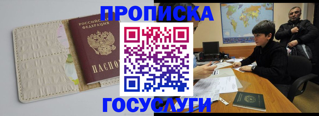 форма 3 в Егорьевске
